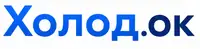 Фото компанії Холод.ok