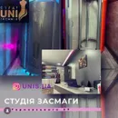 Фото компанії Студія засмаги "UNIS"