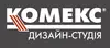 Логотип компанії Дизайн-студія "Комекс"