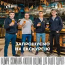 Фото компанії Beermaster Brewery Pub