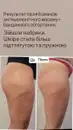 Фото компанії Massage _for_you_