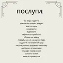 Фото компанії Матушка Домна