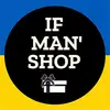 Логотип компанії If MAN Shop