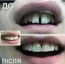 Фото компанії Dental VIT