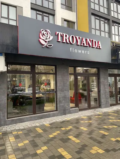 Фото компанії Магазин квітів "Troyanda Flowers"