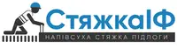 Фото компанії Стяжка ІФ
