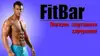 Логотип компанії Магазин "FitBar"