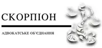 Фото компанії Адвокат "Штогрін Вікторія Святославівна"