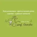 Фото компанії Кардіоклініка професора Осовської Н.Ю.