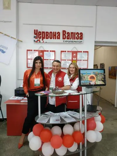 Фото компанії Туристичне агентство "Червона валіза"