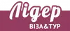 Логотип компанії Лідер віза & тур