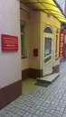 Фото компанії Приватний нотаріус "Григорець Віталій Михайлович"