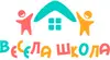Логотип компанії ВЕСЕЛА ШКОЛА