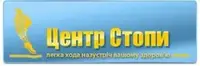 Фото компанії Центр стопи