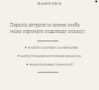 Фото компанії Bukhhalterok
