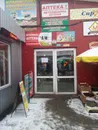 Фото компанії Ветеринарна аптека