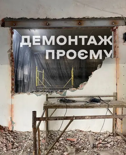 Фото компанії Демонтаж Плюс