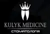 Логотип компанії Стоматологія "Kulyk Medicine"