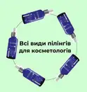 Фото компанії Dr.DerMiss