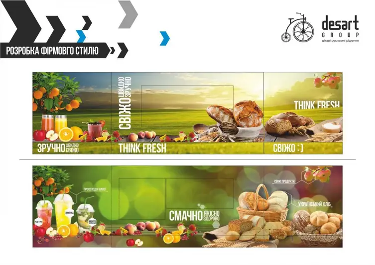 Фото компанії DesArt Group