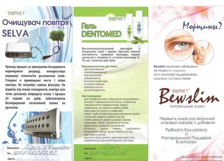 Фото компанії Студія краси та здоров'я