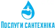 Фото компанії Сантехнічні роботи