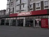 Фото компанії Електросила