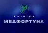 Логотип компанії Клініка "Медфортуна"