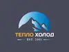 Логотип компанії Тепло-Холод