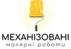 Логотип компанії Механізовані малярні роботи