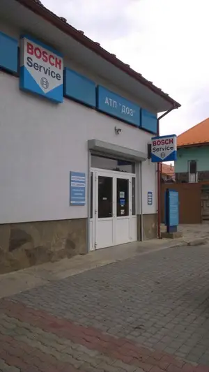 Фото компанії ТзОВ "АТП ДОЗ"