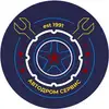 Фото компанії Шиномонтаж "Автодром"