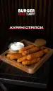 Фото компанії Burger Pizza Loft
