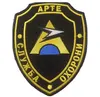 Логотип компанії Охоронна фірма "АРТЕ"