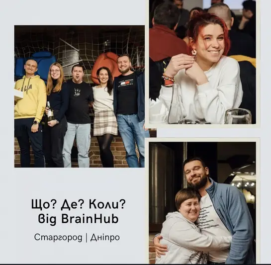 Фото компанії Інтелектуальний клуб "QUIZ NIGHT"