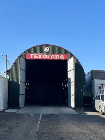 Фото компанії ТОВ ВТК "РІАННА"