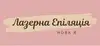 Логотип компанії Нова Я