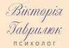 Логотип компанії Психолог "Вікторія Гаврилюк"
