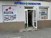 Фото компанії Аптека "Любисток"