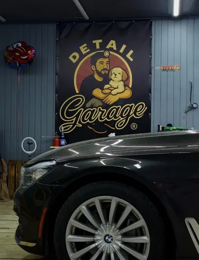 Фото компанії Detail Garage
