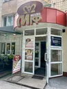 Фото компанії Комісійний магазин "Міф"