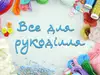 Логотип компанії Магазин "Стефані"