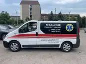 Фото компанії Медичне транспортування