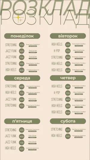 Фото компанії AN prostir studio
