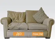 Фото компанії Перетяжка меблів