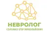 Логотип компанії Виїзд невролога на дім