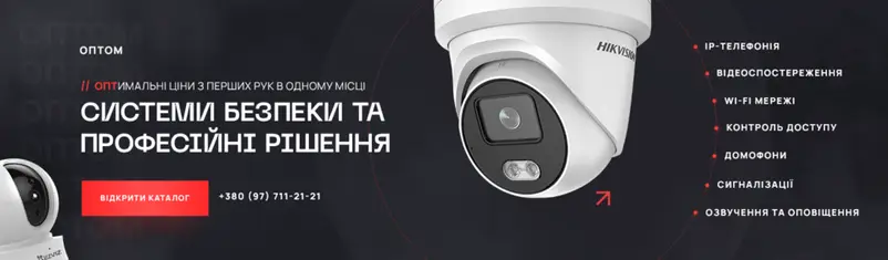 Фото компанії ІТ-Експерт