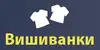 Логотип компанії Вишиванка в етно стилі
