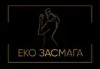 Фото компанії Еко Засмага
