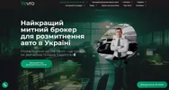 Фото компанії Yevro Брокер для розмитнення авто